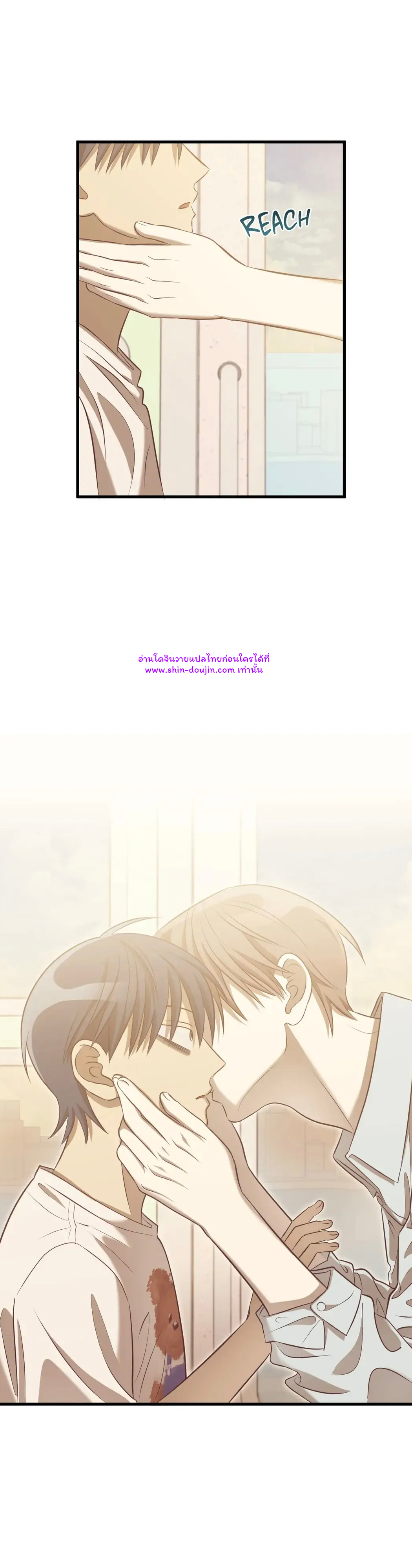 Comes in Threes EP 26